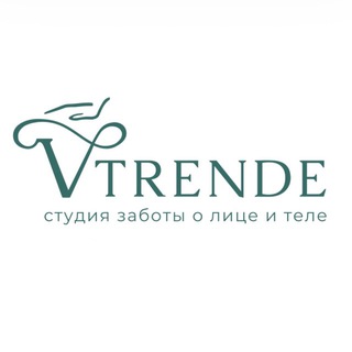 Массаж лица и тела| VTRENDE|