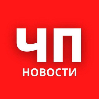 ЧП НОВОСТНОЙ ПОРТАЛ 52 RUS