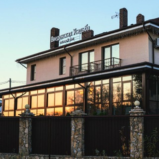 ВВЕДЕНСКАЯ УСАДЬБА🛎 ГОСТЕВОЙ ДОМ🏘 БАНЯ🏡