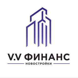 ВВ.Финанс Недвижимость Новосибирска