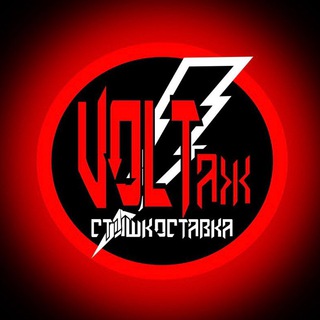 VOLTобратка