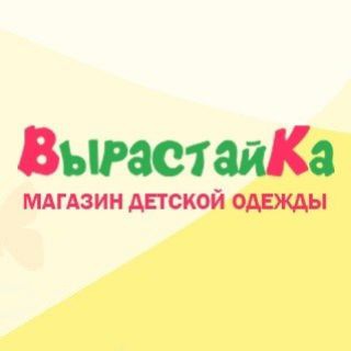 Детская одежда АКАДЕМИЧЕСКИЙ Екатеринбург