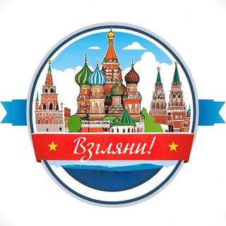 Взгляни! 🌍Travel Blog