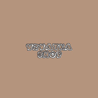 VZYATKA_SHOP