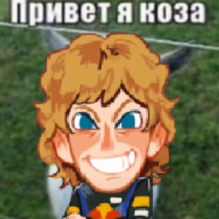 Wamuoka (рест)
