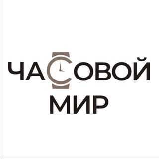 Часы в Донецке || ДНР