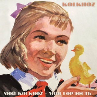 KOLKHOZ Group