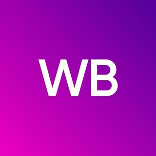 Поставщики Wildberries, Обмен опытом, чат Вайлдберриз.