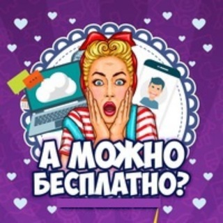 Готовим сегодня... Быстро и вкусно