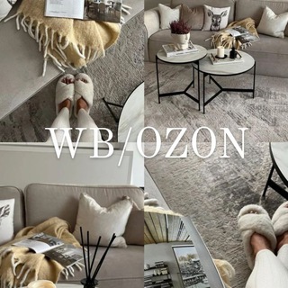 Yandex / WB / OZON