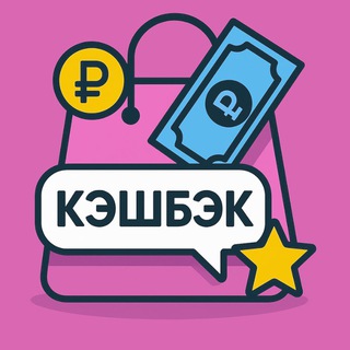 КЭШБЭК ЗА ОТЗЫВ - WB Находки | Распаковка | Wildberries | Ozon | Выкуп | Cashback | Акции | Товары | ВБ | Обзор | Скидки | Промо