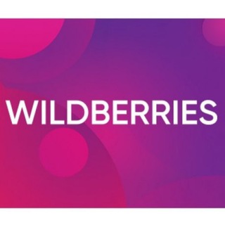 Поставщики из Томска WB