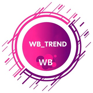 Находки на WB🧡