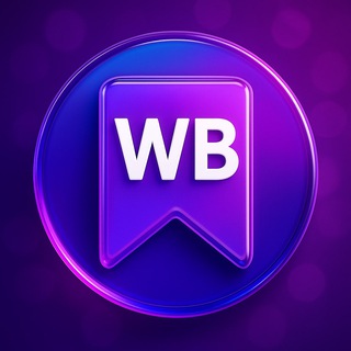 Избранное Wildberries
