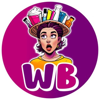 Мы все WBнутые | КЭШБЭК от 50% до 100% | скидки | акции | товары за отзыв | вбнутые