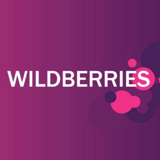 Склад Wildberries.FAQ