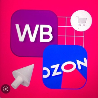 WB/OZON SALE