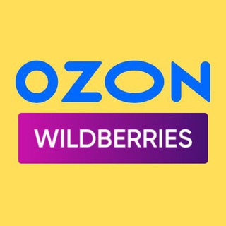 Маркетплейсы: OZON &amp; WILDBERRIES