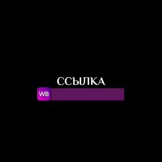 WB Rima
