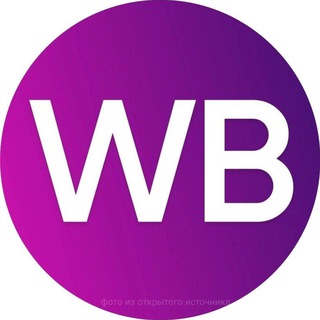 Wildberries рубли за отзывы