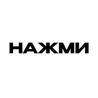 С ТИКТОКА wbytshorts ПЕРЕХОДНИК