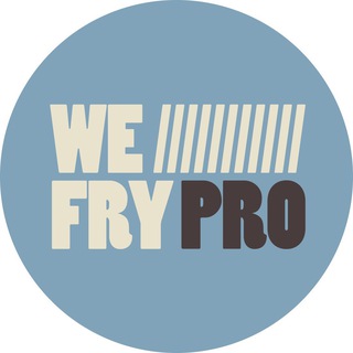 WE FRY ПРО | WE FRY PRO