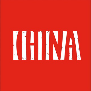 Ткаченко о бизнесе с Китаем | ЧАЙНА ИМПОРТ 🇨🇳