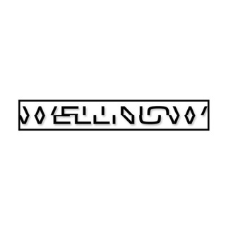 WELLNOW / Ærgjo