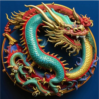 Резной дракон 文心雕龍