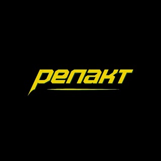 Repact