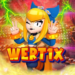 Хижина Wert1x