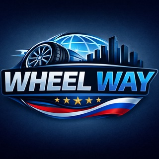 Wheel Way