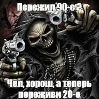 Ядерная война