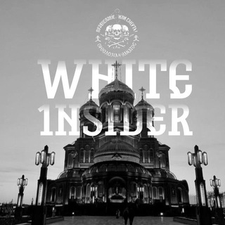White 1nsider