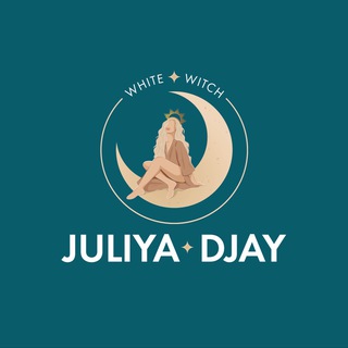 WHITE ЮЛЯ ДЖЕЙ
