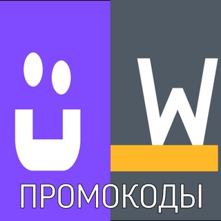Whoosh Urent Промокоды