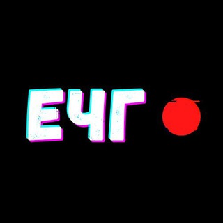 Есть Чем Гордиться! 🔴