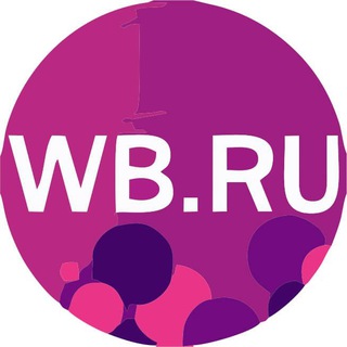 Находки Wildberries