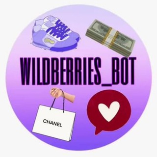Wildberries❤️OZON❤️ДМ "БЕШЕННЫЕ СКИДКИ"до 90%