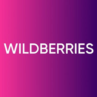 Wildberries ЧАТ