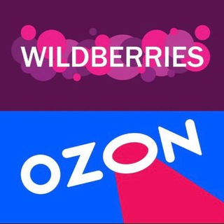 Доставка в Мариуполь заказов с Ozon и Wildberries