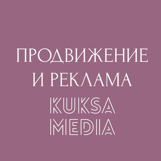 ПРОДВИЖЕНИЕ И РЕКЛАМА | Бренды