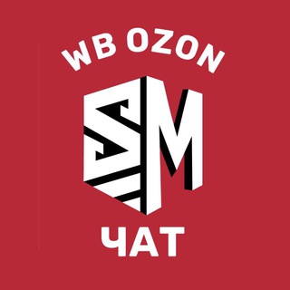 Wildberries для продавцов | Чат поставщиков