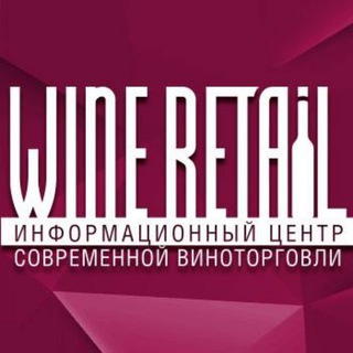 WineRetail.Info - Современная виноторговля в цифрах