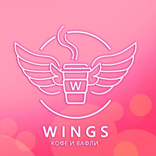 Wings кофе и вафли