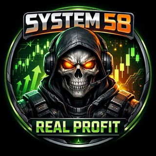 SYSTEM 58 | СИСТЕМА 58 | REAL PROFIT
