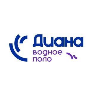 Ватерпольный клуб «ДИАНА»
