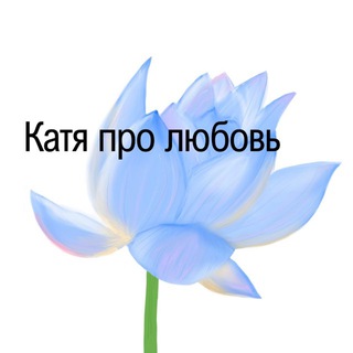 Катя про подсознание