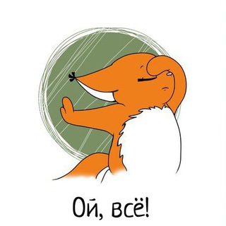 ЖЕНСКИЙ ЧАТ