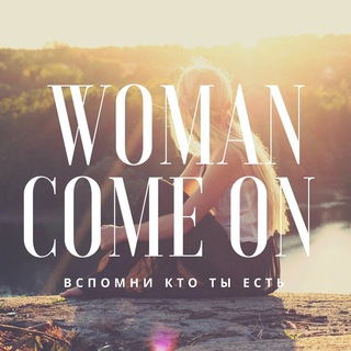 Woman.come.on